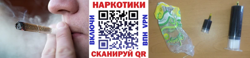 Как найти закладки Камызяк ГАШИШ  Конопля  АМФ  НБОМе  Мефедрон 