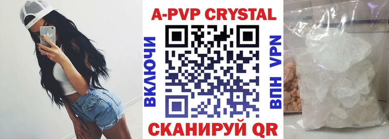 Alpha PVP крисы CK  ссылка на мегу ССЫЛКА  Камызяк 