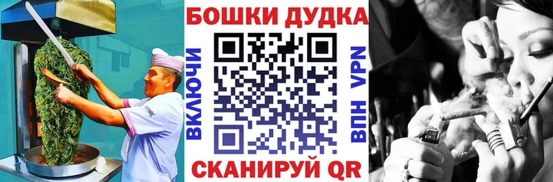 Еда ТГК марихуана  Камызяк 