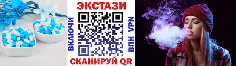 Ecstasy XTC  Камызяк 