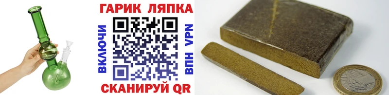 Гашиш хэш хочу Камызяк