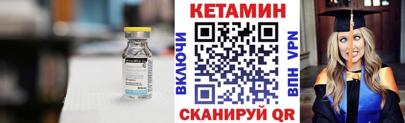 купить наркотики цена  Камызяк  КЕТАМИН ketamine 