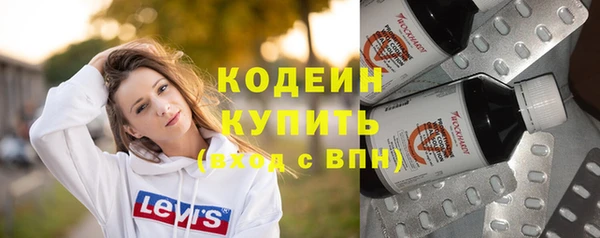 экстази Бугульма