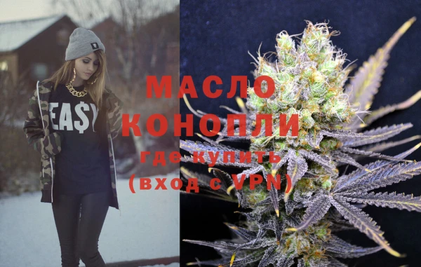 экстази Бугульма