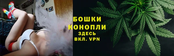 бутират Усинск