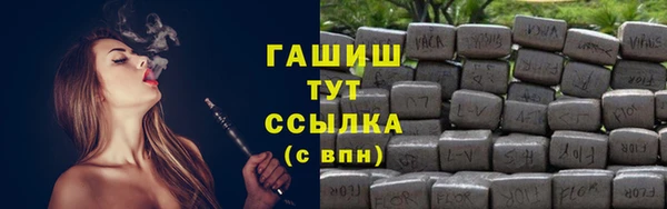 экстази Бугульма