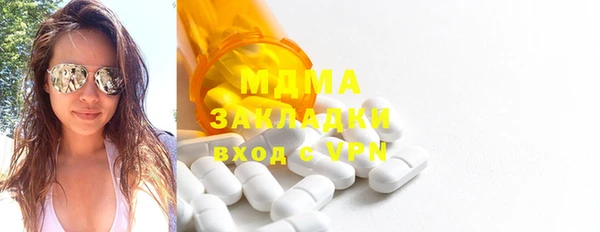 экстази Бугульма