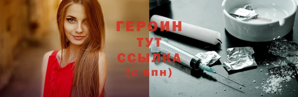 меф VHQ Бородино