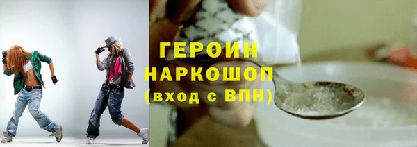 меф VHQ Бородино