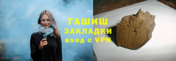 меф VHQ Бородино