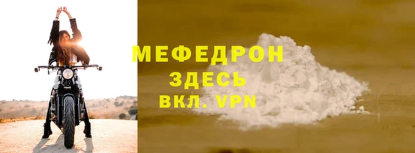 экстази Бугульма