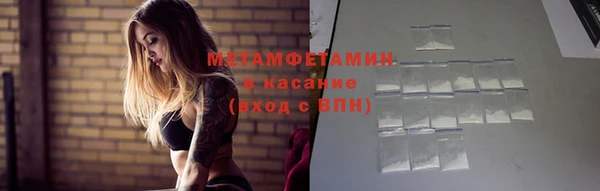 экстази Бугульма