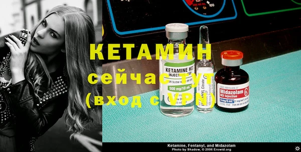 меф VHQ Бородино