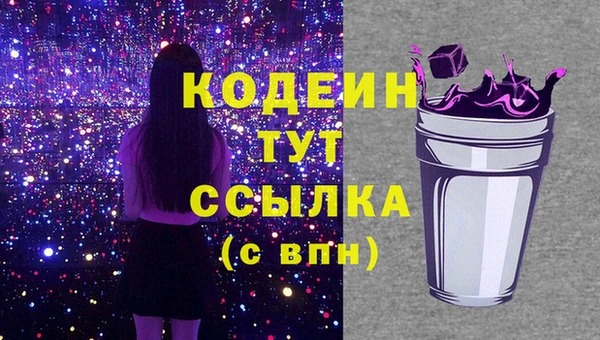 COCAINE Усолье-Сибирское