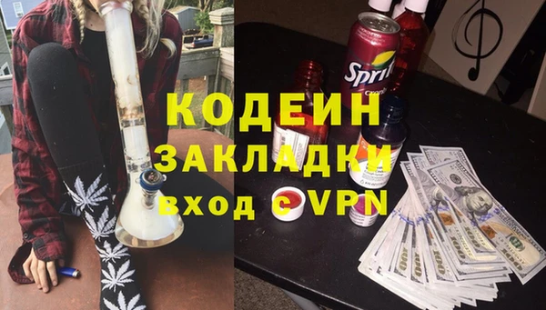 экстази Бугульма