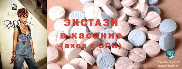 меф VHQ Бородино