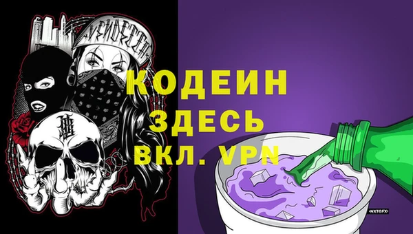 экстази Бугульма