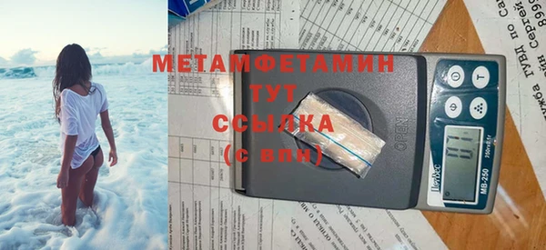экстази Бугульма