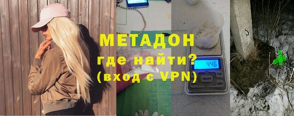 меф VHQ Бородино