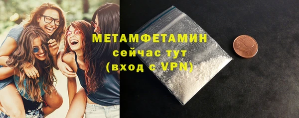 меф VHQ Бородино