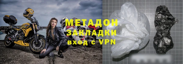 меф VHQ Бородино