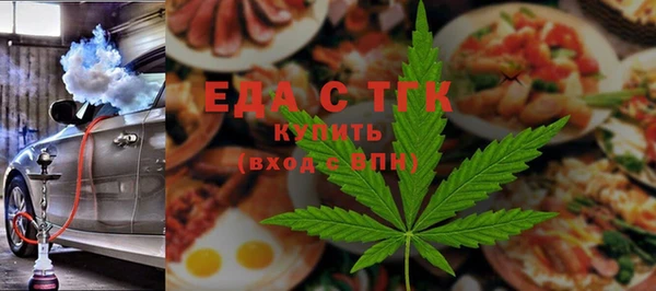 экстази Бугульма