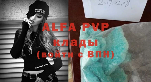 a pvp Бронницы