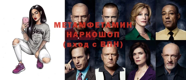 экстази Бугульма