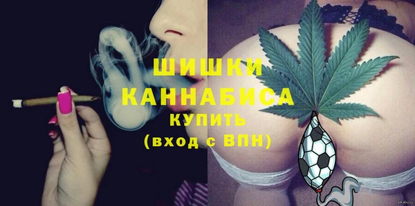 экстази Бугульма
