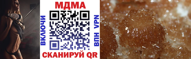 MDMA кристаллы  Камызяк 