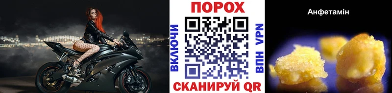 Метамфетамин кристалл  купить закладку  Камызяк 