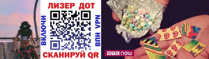 гидра   Камызяк  Марки NBOMe 1,8мг 