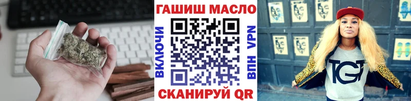 ТГК вейп  Камызяк 